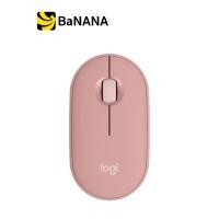 ราคา เมาส์ไร้สาย Logitech Mouse M350S By Banana IT (21167731384)