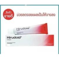 ราคา hirudiod cream ฮีรูดอย ครีม ลดรอยแผลเป็น (21390631211)