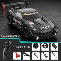 ราคา พร้อมส่ง รถของเล่นคันใหญ่1 24 2 4G ของเล่นเด็ก ของเล่นรถ เลือกสีได้ รถสปอร์ตคันใหญ่ รถบังคับดริฟมีเทอร์โบ คันใหญ่ (21388771363)