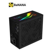 ราคา เพาเวอร์ซัพพลาย AEROCOOL POWER SUPPLY LUX 750WATT RGB 80 BRONZE by Banana IT (3867582259)