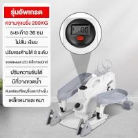 ราคา รับประกัน10ปี เครื่องเดินวงรี mini elliptical เครื่องเดินวงรีมือสอง เครื่องวิ่งวงรี เครื่องออกกาย step เครื่องเดินวงรีมือสอง พร้อมที่วางขวดน้ำ หน้าจอแสดงผล ความลาดชันที่ปรับได้สามความเร็ว elliptical (
