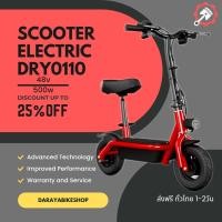 ราคา Electric Scooter สกู๊ตเตอร์ไฟฟ้า มอเตอร์แรงขึ้น ขับสนุก ลดแรงกระแทก (21301055504)