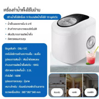ราคา เครื่องทำน้ำแข็ง เครื่องทำน้ำแข็งอัตโนมัติ Ice Machine Maker เครื่องทำน้ำแข็งก้อน 45 70 KG เครื่องผลิตน้ำแข็ง เครื่องผลิตน้ำแข็งอัจฉริยะ (18571915033)
