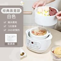 ราคา หม้อตุ๋นไฟฟ้าเยอรมันหม้อตุ๋นเซรามิกขนาดเล็กใช้ในครัวเรือนหม้อต้มโจ๊กหม้อหุงรังนกหม้อต้มน้ำอัตโนมัติ (21144782460)