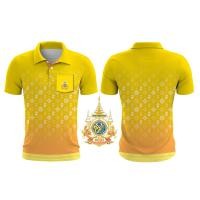 ราคา เสื้อ เสื้อโปโล สี เหลือง เหลืองเข้ม ร10 ผ้าไมโครไดเทค พิมพ์ลาย ดอกรัก สีเหลือง 72พรรษา (21420458607)