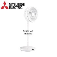 ราคา MITSUBISHI พัดลมตั้งพื้นกึ่งตั้งโต๊ะ 12 นิ้ว R12A DA ลมไม่แรง เน้นประหยัดไฟ และหมุนเวียนอากาศ (8020882198)