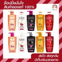 ราคา พร้อมส่งทุกสูตร LOreal Elseve ลอรีอัล เอลแซฟ แชมพู ครีมนวด 410 มล หัวปั๊ม (13337756354)