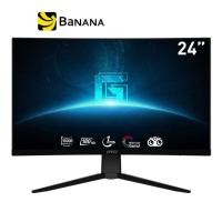 ราคา จอมอนิเตอร์ MSI MONITOR G2422C VA 180Hz Curved by Banana IT (20535582283)