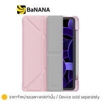ราคา เคสไอแพด AMAZINGthing Case iPad 10 9 10th Gen 2022 Titan Pro Folio by Banana IT (17677380819)