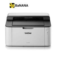 ราคา เครื่องปริ้น Brother Laserjet Printer HL 1110 by Banana IT (17496796327)