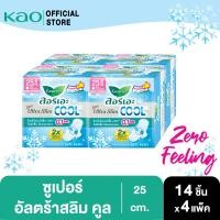 ราคา แพ็ค3 ผ้าอนามัยลอรีเอะแบบเย็นบาง ซูเปอร์อัลตร้าสลิม คูล กลางวัน 25 ซม14ชิ้น Pack3 Laurier Super Ultra SlimCool 25 Day 14pcs (21424760677)