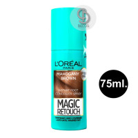 ราคา LOreal Paris Magic Retouch Instant Root Concealer Spray 75ml แพคเกจใหม่ สเปรย์สีปิดผมขาว เร่งด่วน ติดทนนาน ไม่เลอะ สีย้อมผม (2443716606)