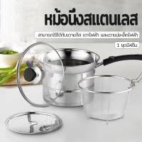 ราคา หม้อสเตนเลส 3 In 1 หม้อทอด หม้อทอดนึ่งสแตนเลส 3 in 1 สแตนเลสคุณภาพสูง 304 หม้อทอด หม้อนึ่งสแตนเลส (21294861288)