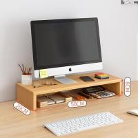 ราคา โต๊ะวางโน๊ตบุ๊ค laptop stands ชั้นไม้วางจอคอม ชั้นวางจอคอม โต๊ะวางคอม จัดเก็บของ ชั้นวางคอมพิวเตอร์ที่วางจอคอม ชั้นวางของบนโต๊ะ (21397928294)