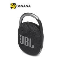 ราคา ลำโพงบลูทูธ JBL Bluetooth Speaker 2 0 Clip 4 by Banana IT (6465352452)