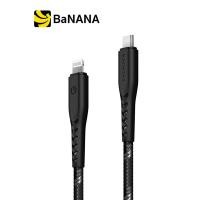 ราคา สายชาร์จ Energea Lightning to USB C Cable NYLOFLEX MIF 1 5M Black by Banana IT (6326288844)