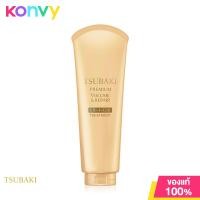 ราคา Tsubaki Premium EX Repair Mask 180g (21457171584)