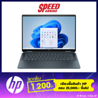 ราคา HP SPECTRE X360 14 EU0009TU NOTEBOOK โน้ตบุ๊ค 14 0 Intel Core Ultra 5 125H By Speed Gaming (21320503701)