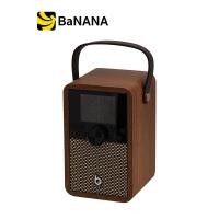 ราคา Blue Box Bluetooth Speaker LED Classic box by Banana IT (20903590156)
