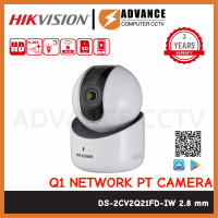 ราคา Hikvision Wifi IP Camera Q1 รุ่น DS 2CV2Q21FD IW 2MP Lens 2 8mm (21442172925)