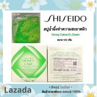 ราคา Shiseido Honey Cake Translucent Soap 100g สบู่น้ำผึ้ง ลดความมันที่ทำให้เกิดสิว ฉลากภาษาไทย แท้100 (16955473336)