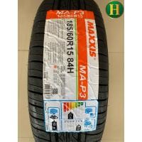 ราคา 185 60R15 MAXXIS MA P3 ยางใหม่กริ๊ปปี2024 ราคา1เส้น แถมจุ๊บลมยางแท้ มีรับประกัน5ปี (8804625614)