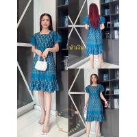 ราคา เดรสผ้าฝ้ายหมักโคลน พิมพ์ลาย ฟรีไซส์ (21040981310)