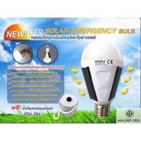 ราคา saneluz หลอดไฟโซล่าเซล พลังแสงอาทิตย์ LED BULB 7W แสง ขาว (121513587)