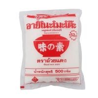 ราคา อายิโนโมโต๊ะ ผงชูรส ขนาด 500 กรัม (21443836338)