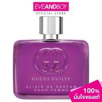 ราคา GUCCI Guilty Pour Femme Elixir Parfum 60ml กุชชี่ น้ำหอม สินค้าแท้ 100 (21228099355)