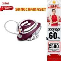 ราคา TEFAL เตารีดไอน้ำ 2600 วัตต์ รุ่น SV7120 ไม่ได้แแถมโต๊ะรีดผ้า (21424057136)