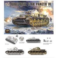 ราคา Kugelblitz ชุดโมเดลพลาสติก IV Mk103เกล็ด BT 039ขอบขนาด1 35 30มม (21170763170)