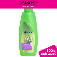 ราคา REJOICE Long Straight Shampoo (12891621823)