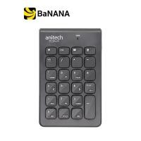 ราคา Anitech Keypad Numeric N185 Black by Banana IT (20627285506)