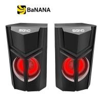 ราคา Signo SAGGIO SP 614 Gamibg Speaker by Banana IT (21225008447)