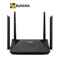 ราคา เราเตอร์ Asus Network RT AX53U AX1800 Dual Band WiFi 6 802 11ax Router by Banana IT (16213361342)