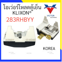 ราคา โอเว่อร์โหลดตู้เย็น 283RHBYY โอเว่อโหลดตู้เย็น ตู้เย็น ตู้เเช่ โอเว่อโหลด qaa (20711305620)