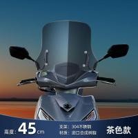 ราคา เหมาะสำหรับ Suzuki ue125ดัดแปลงกระจกบังลมแบบใสความละเอียดสูงกระจกบังลมหน้าสกู๊ตเตอร์กันตกเพิ่มความสูง (20270250711)