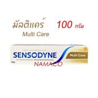 ราคา Sensodyne toothpaste Multi Care 100 กรัม ยาสีฟัน เซ็นโซดายน์ มัลติแคร์ (21031866287)