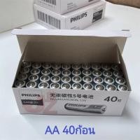 ราคา ถ่าน Philips AA AAA 1 5V แพค 4 ก้อน ของแท้ ใส่นาฬิกาทั่วไป และรีโมท (21227981596)
