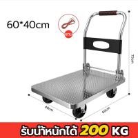 ราคา รถเข็นของเหล็กพับได้ รถเข็นพื้นเรียบ รถเข็นพับ4ล้อรถเข็นอเนกประสงค์ (21341996654)