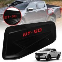 ราคา ครอบฝาถังน้ำมัน กันรอยฝาถัง ฝาถังน้ำมัน รุ่น มาสด้า MAZDA BT 50 BT50 ปี 2020 2021 สีดำด้าน โลโก้แดง 1 ชิ้น (8269632031)