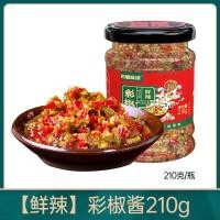 ราคา ซอสพริกกระเทียมเสฉวนผสมข้าวพริกสับผัดพริกเสี่ยวหมี่ซอสพริกพร้อมรับประทานรสเสฉวนรสเผ็ดซอสพริกคู่สำหรับมื้ออาหาร (19828509173)