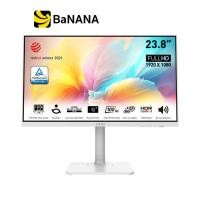 ราคา จอมอนิเตอร์ MSI MONITOR MODERN MD2412PW IPS 100Hz SPK USB C White by Banana IT (20560258063)