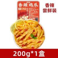 ราคา XUPAI ตีนไก่ไม่มีกระดูกของเจ้าของร้านเปรี้ยว 500g กระป๋องขายส่งตีนไก่ไม่มีกระดูกแบบสบาย ๆ คนดังทางอินเทอร์เน็ตขนมขบเคี้ยวตีนไก่มะนาวไม่มีกระดูก (21416951337)