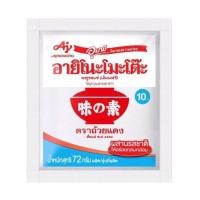 ราคา อายิโนะโมะโต๊ะ ผงชูรส 250 กรัม (21450673418)