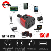 ราคา อะแดปเตอร์แปลงไฟรถยนต์ 12VDC เป็นไฟบ้าน 220VAC ขนาด 150วัตต์ 150W หม้อแปลงแรงดันไฟฟ้า เต้าเสียบในรถ เครื่องแปลงไฟ DC 12V ไป AC 220V CAR Inverter ชาร์จในรถ (20628918685)