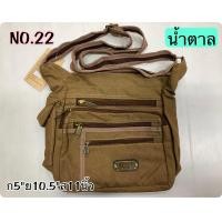 ราคา กระเป๋าสะพายจูหลง มีซิปเยอะ ขนาดกว้าง5 ยาว11 สูง11นิ้ว สายปรับสั้นยาวได้ (18401192922)