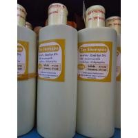 ราคา Tar shampoo โคลทาร์แชมพู ทาร์แชมพู แชมพูจุฬา ยาสระผมน้ำมันดิน รพ จุฬา 250 ml คัน รังแค สะเก็ดเงิน (13451497570)