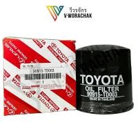 ราคา กรองน้ำมันเครื่อง ไส้กรองน้ำมันเครื่องโตโยต้า Toyota Tiger 90915 TD003 แท้ OEM (21426678846)